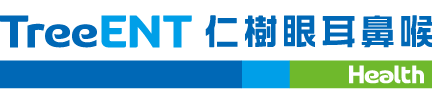 TreeENT 仁樹眼耳鼻喉